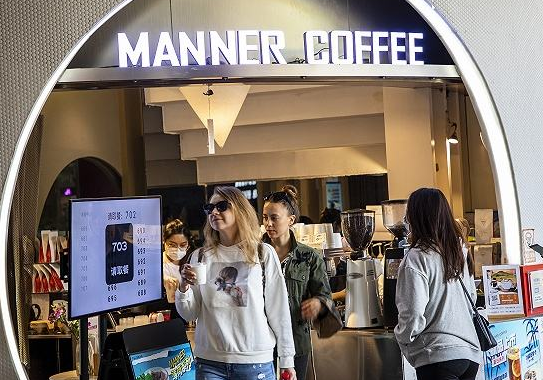 Manner咖啡官网